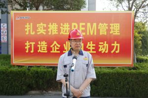 山東國眾舉行“質(zhì)量零缺陷”暨“青年文明崗”頒獎儀式